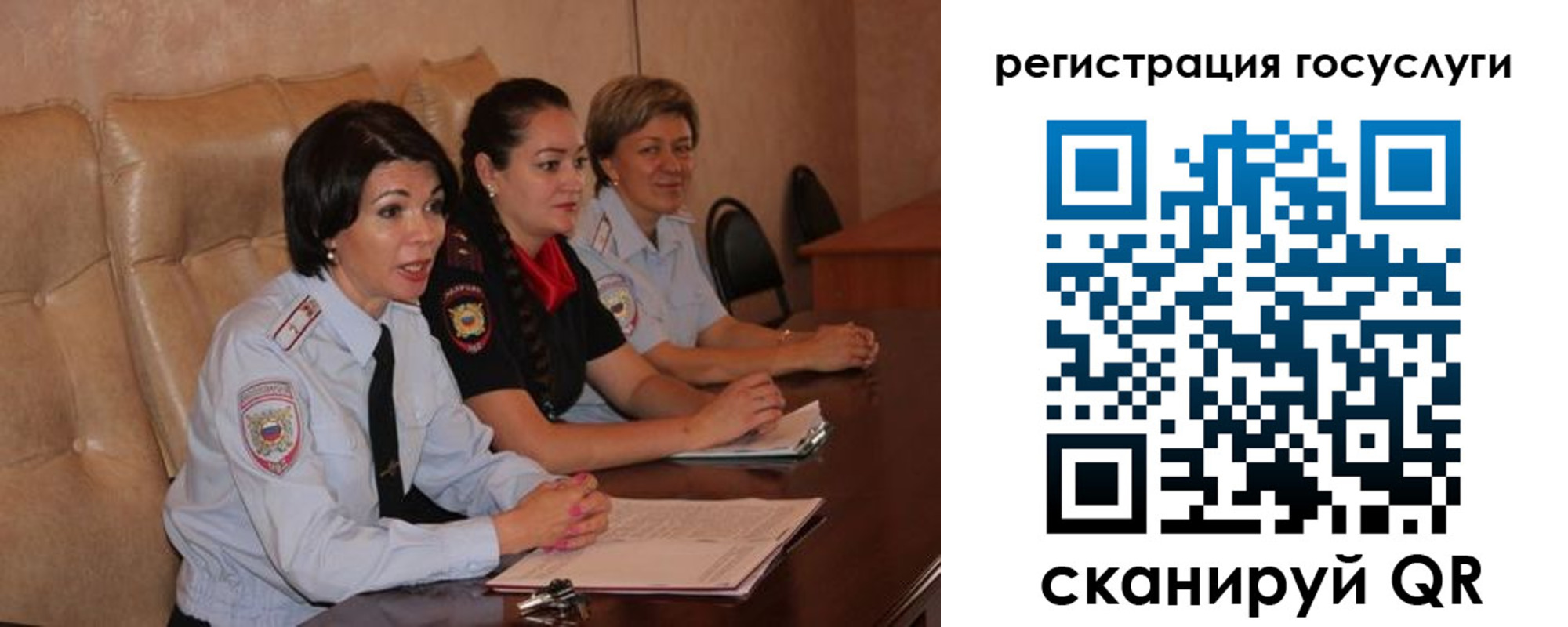 прописка для школы в Армавире